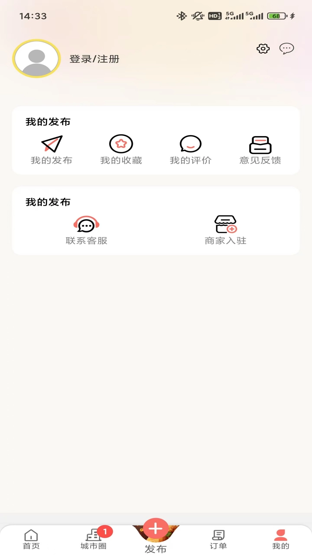 幸福沁源