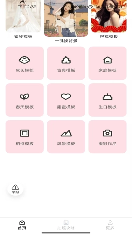 蛇牛相机