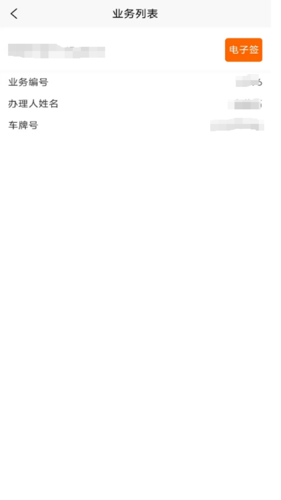 锦驰好车