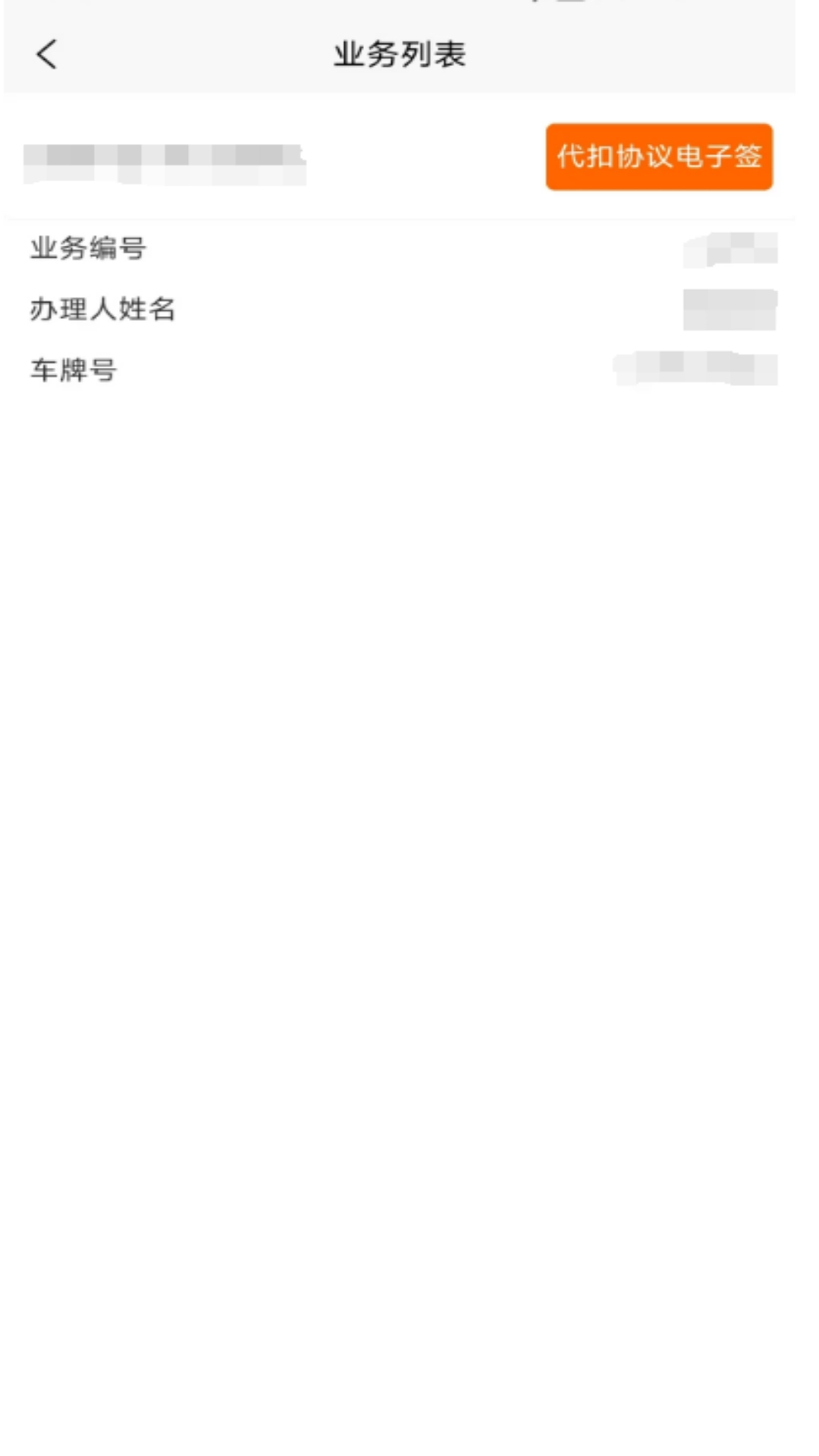 锦驰好车