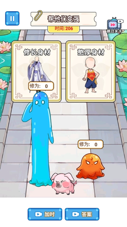魔童大闯关