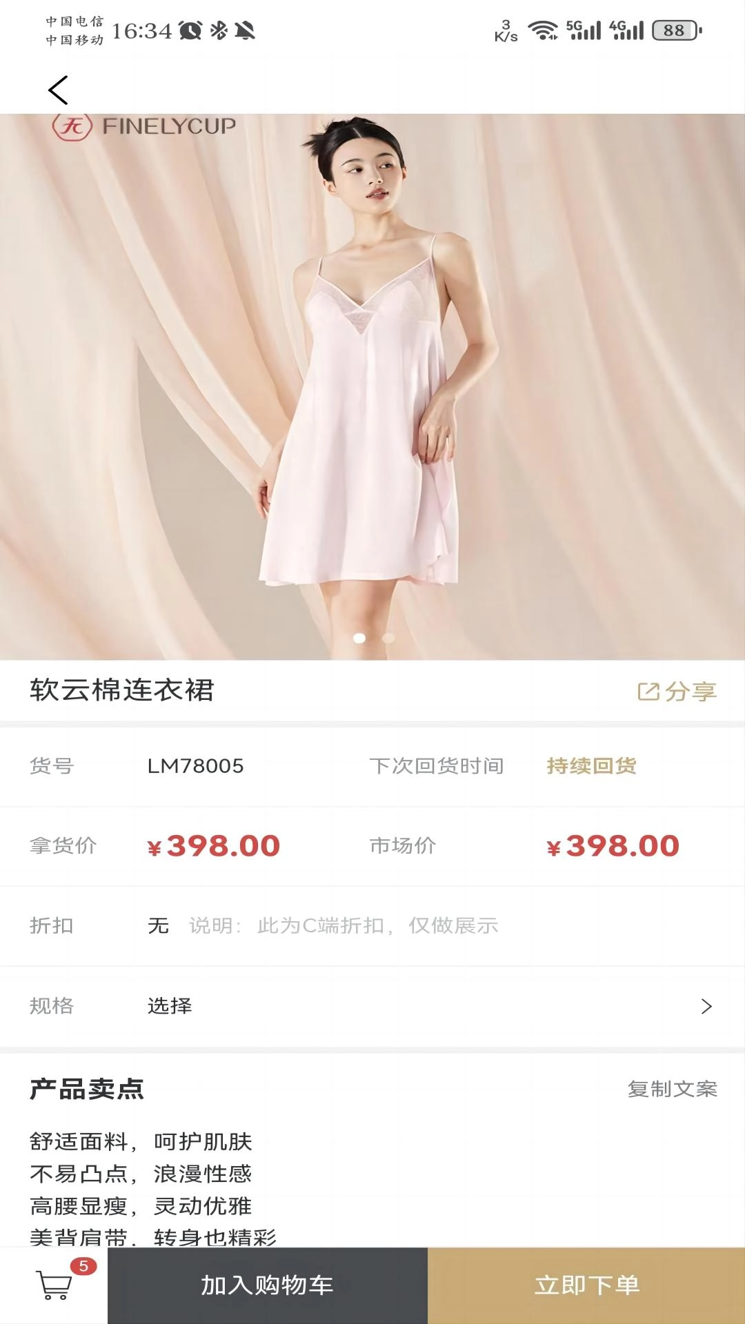 梵妳卡波ERP