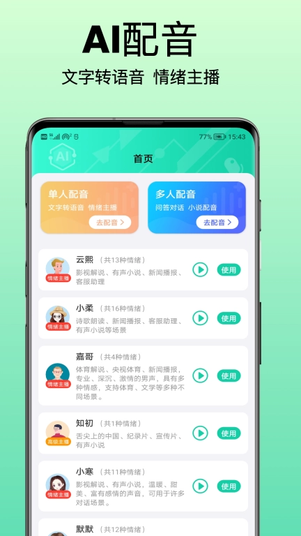 青岫