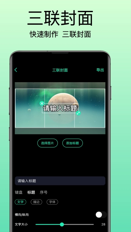 青岫