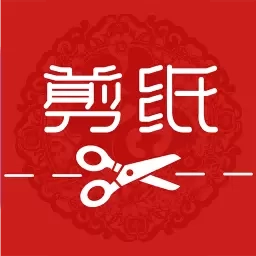 福缘剪纸