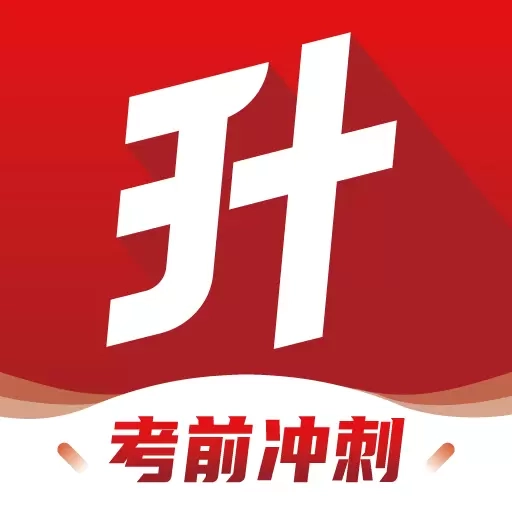 三校升-三校生备考神器