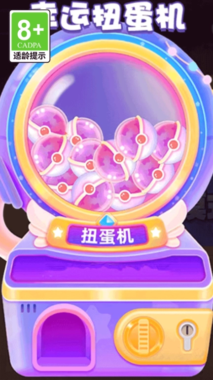 贪吃的蛇蛇