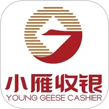 小雁收银