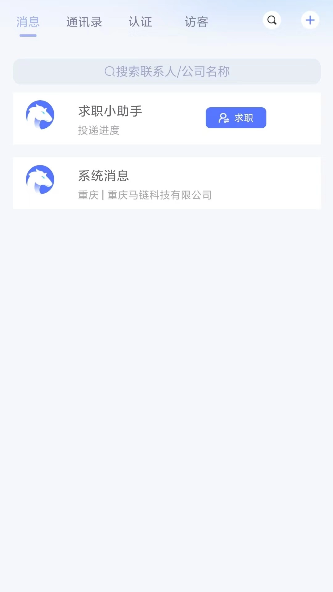 马蹬