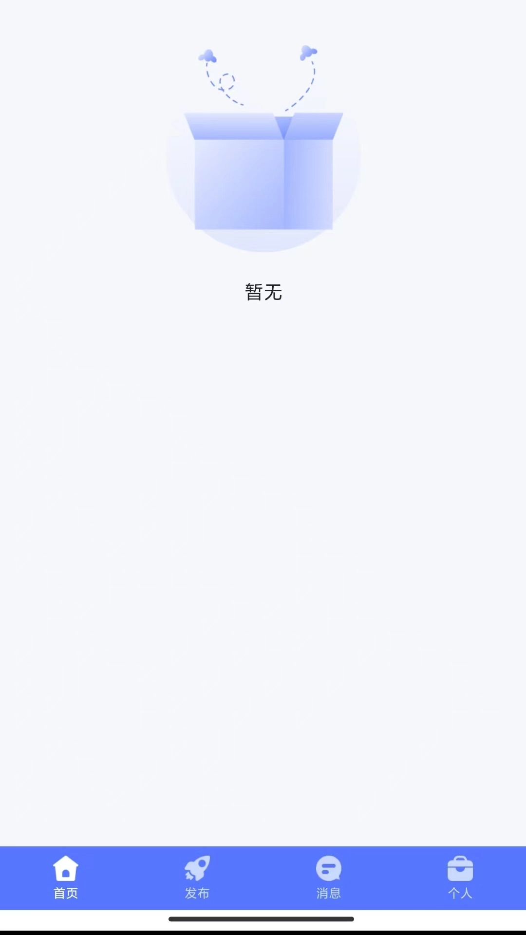 马蹬