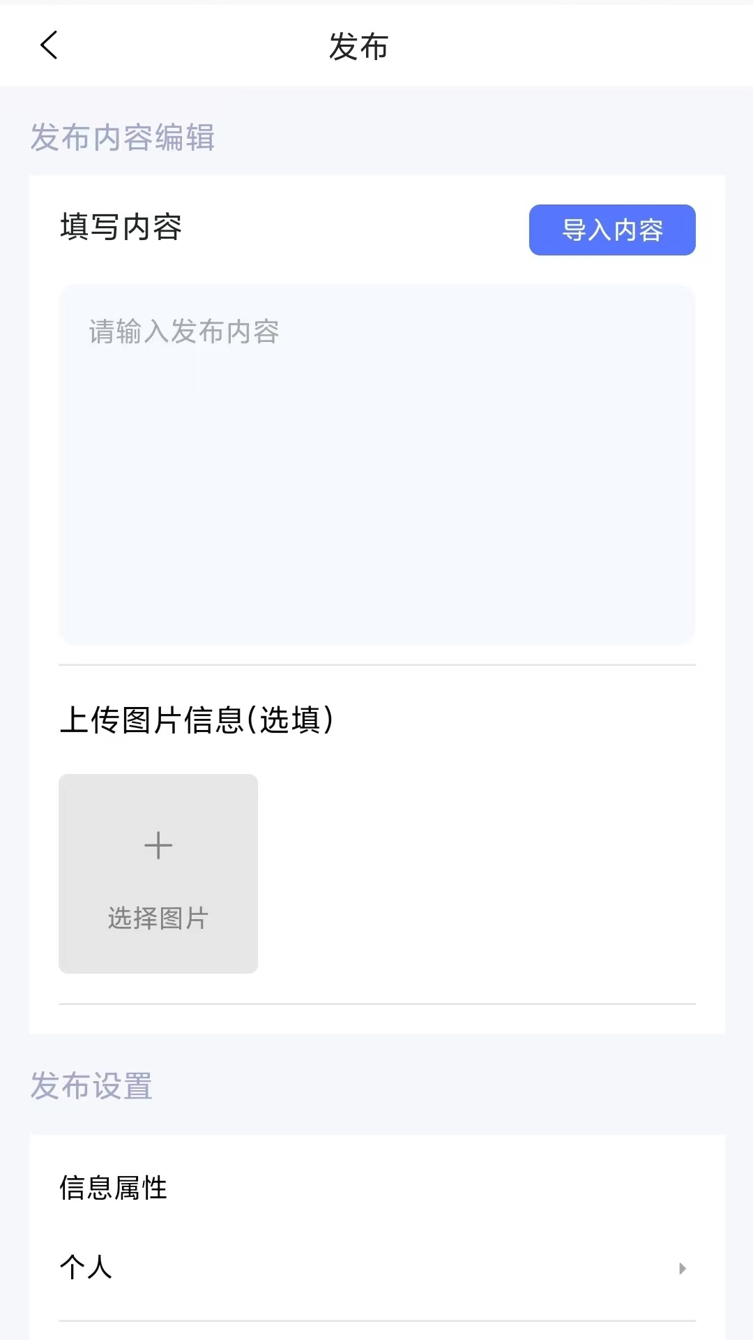 马蹬