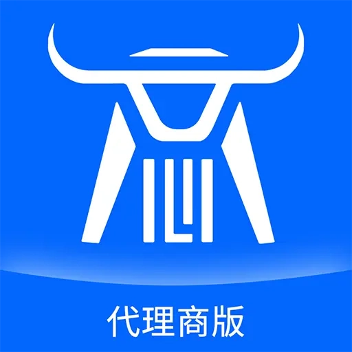 商芯代理商版