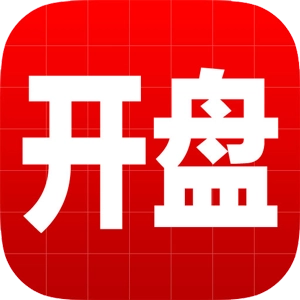开盘啦-专注主力资金的炒股票软件