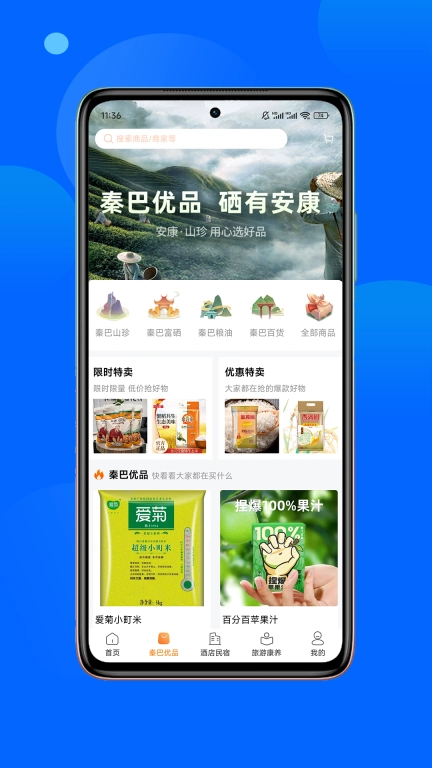宜链