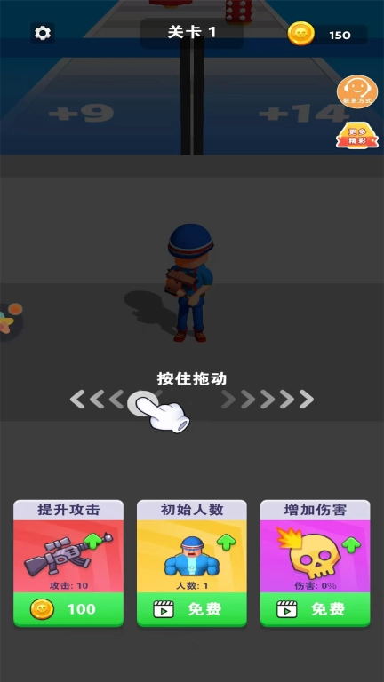 枪火军校