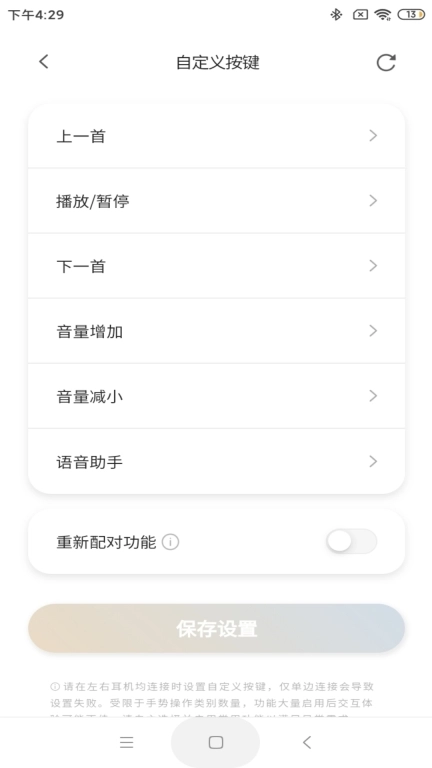 TANCHJIM