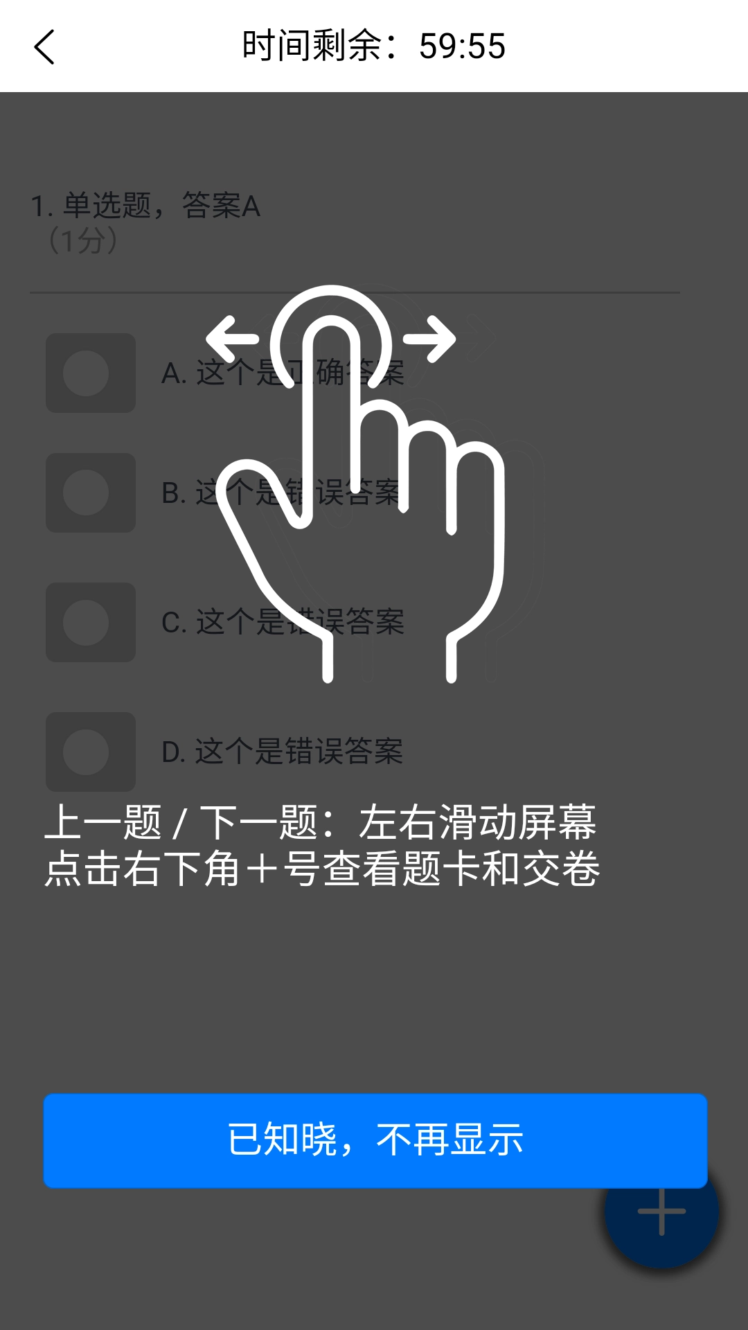 桂课在线