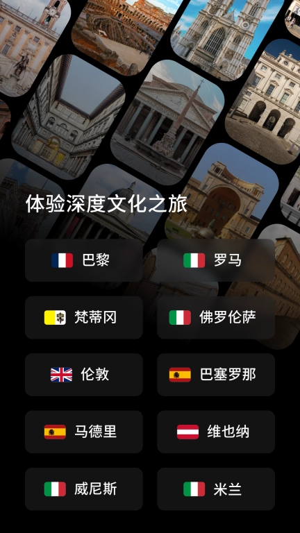 博物旅人