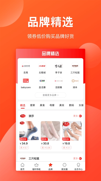 省钱有道