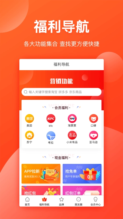 省钱有道