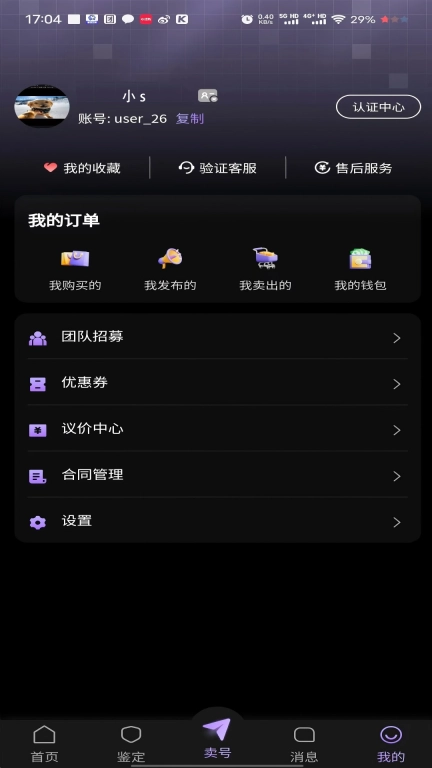 千寻代售