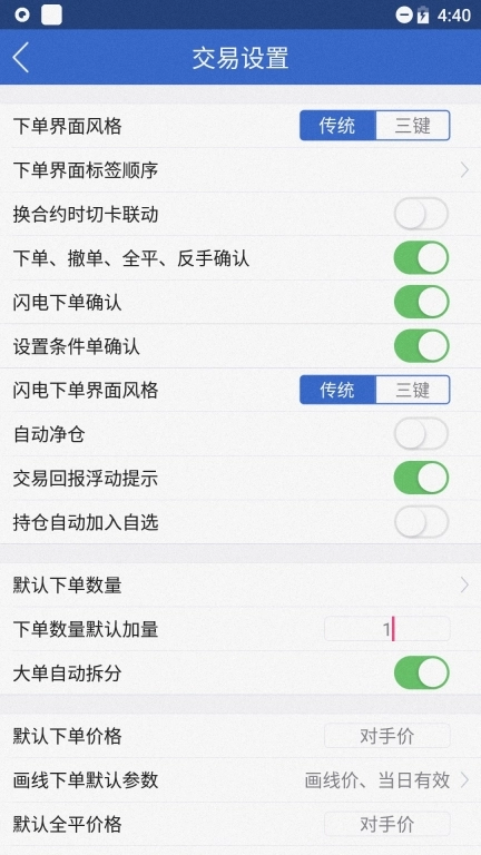 金汇财富