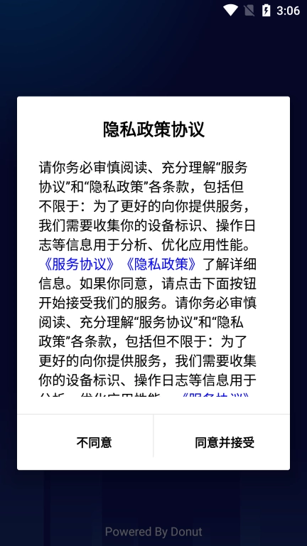 鸿晨眼健康门店