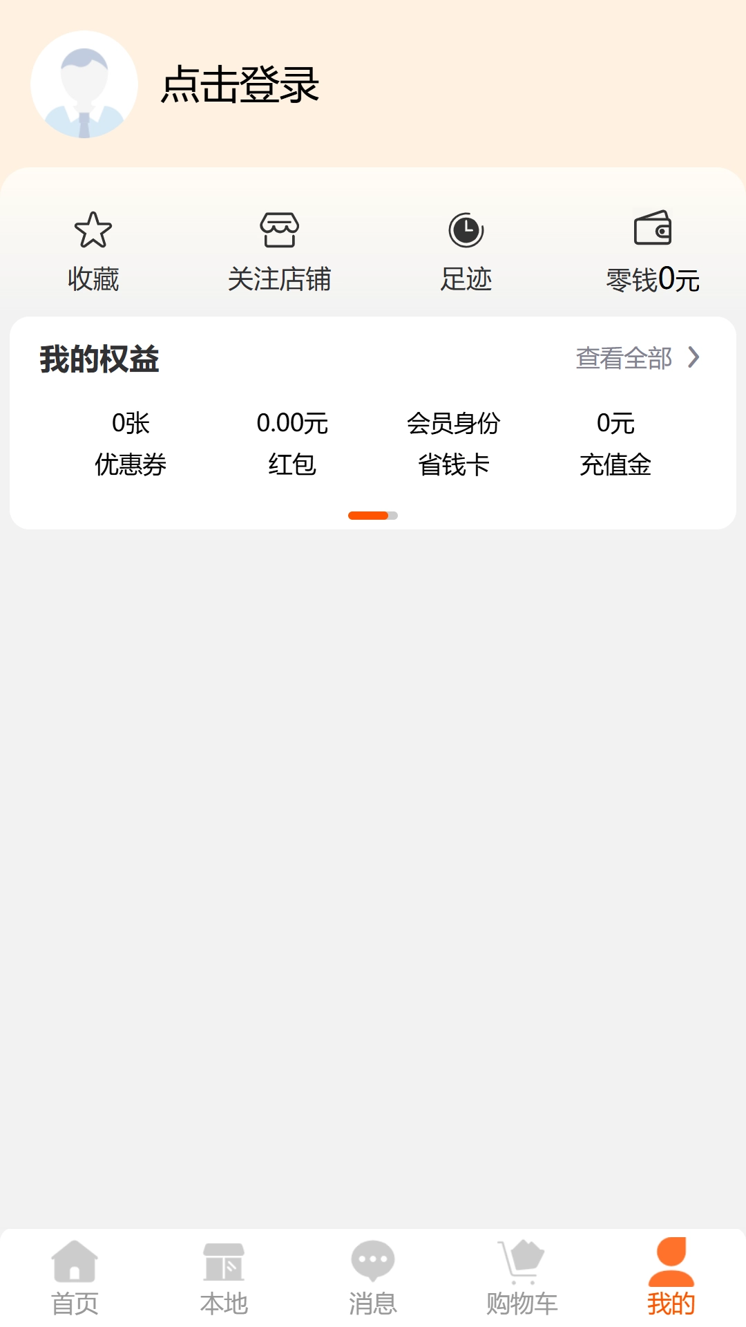 正年富
