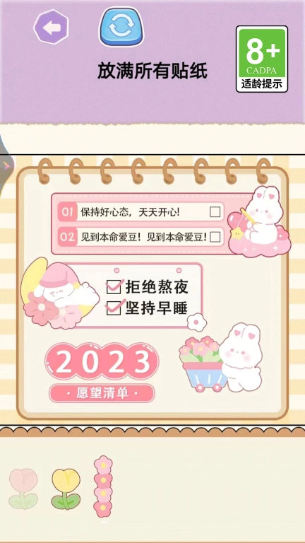 手工工坊