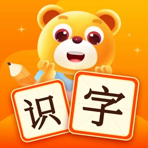 儿童识字认字大全