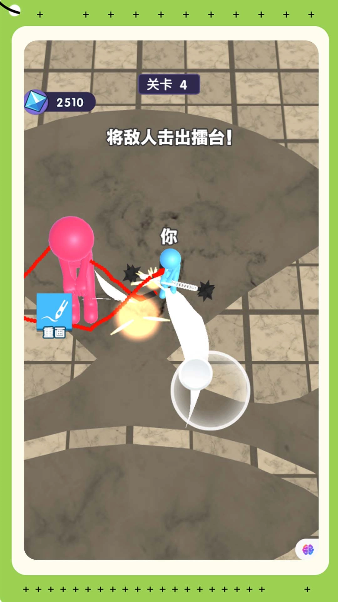 我画武器超牛