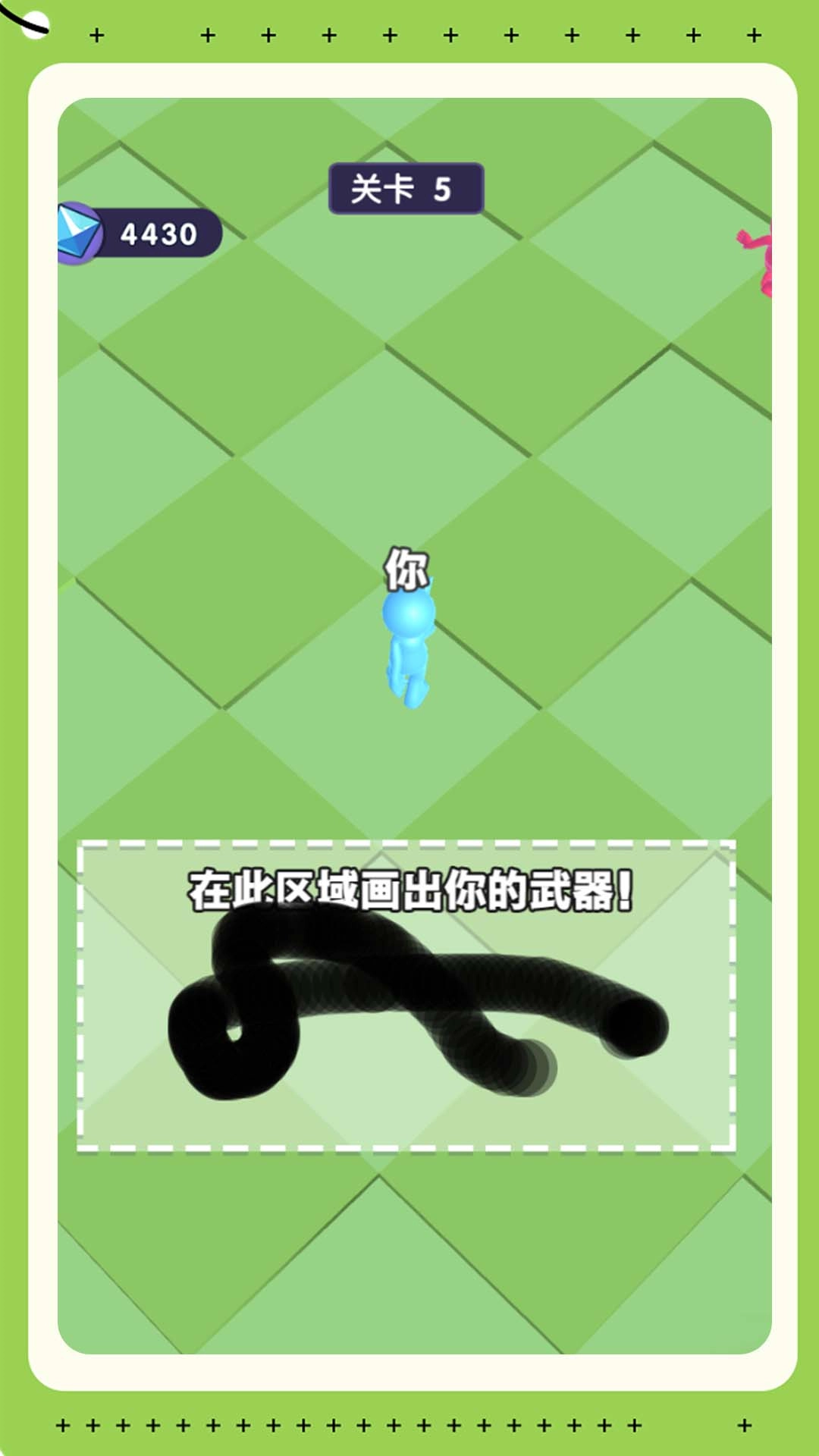 我画武器超牛