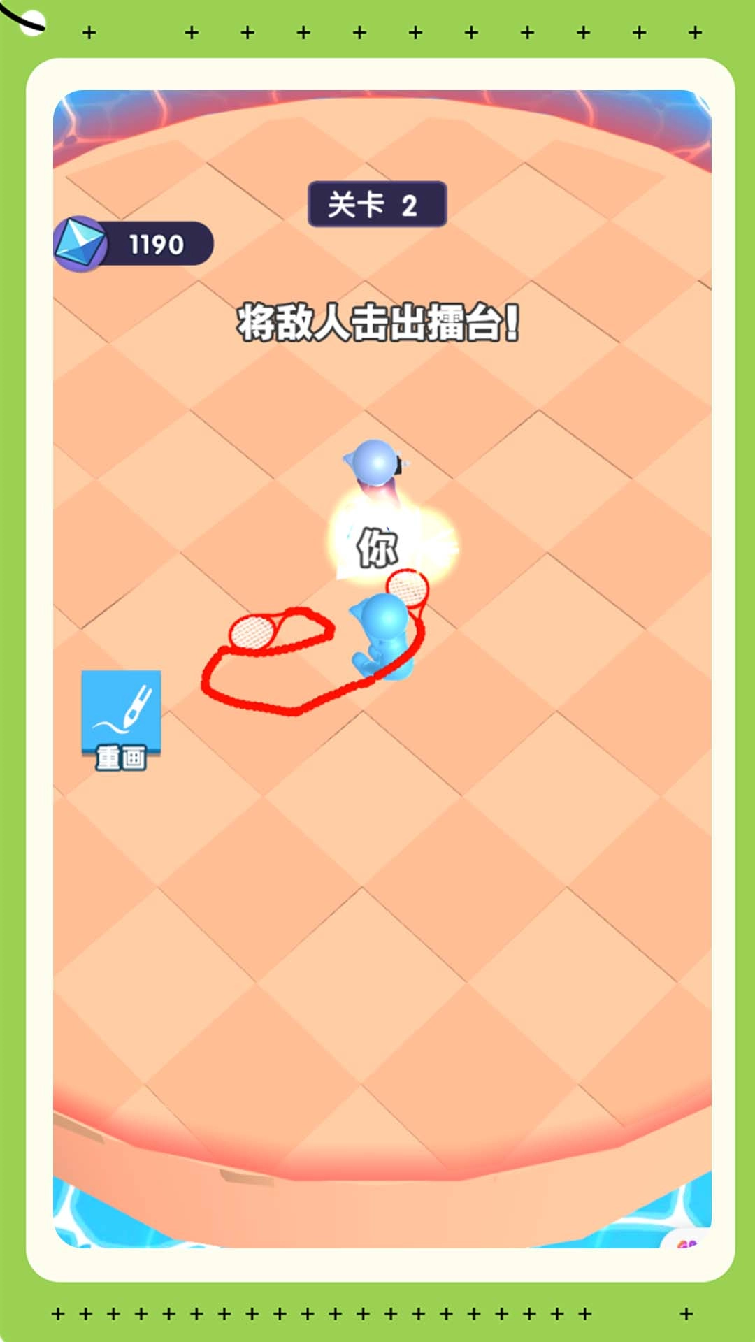 我画武器超牛