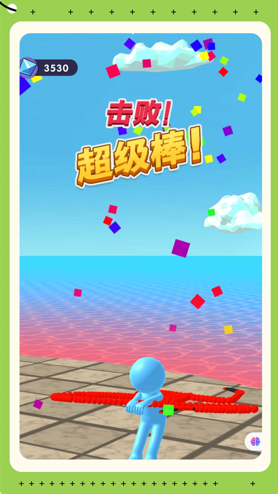 我画武器超牛