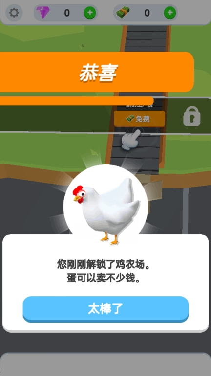 鸡蛋孵化工厂