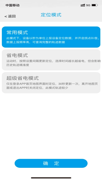 零距物联