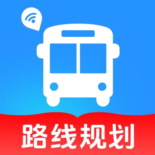 公交实时定位