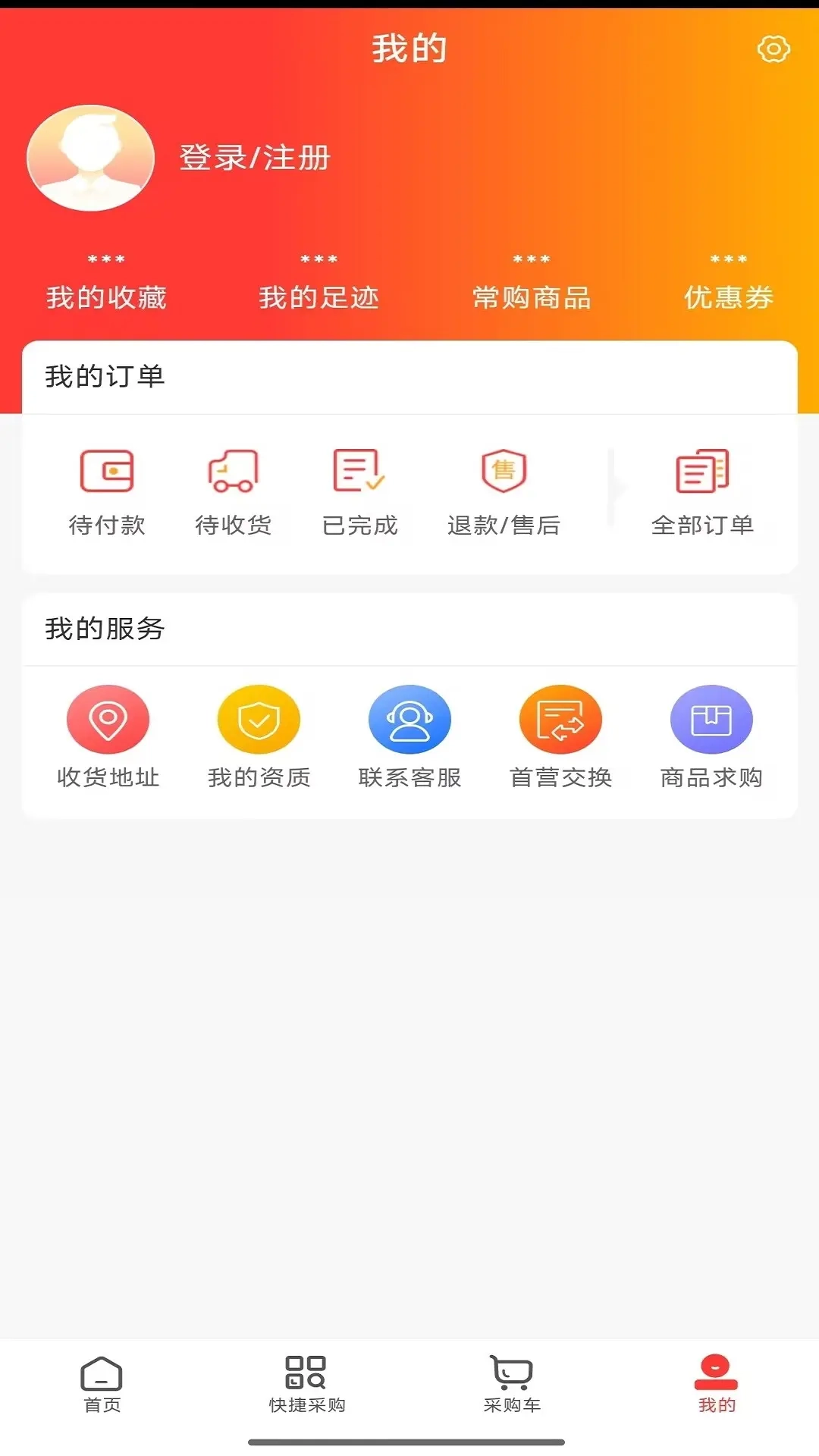 国信医药城