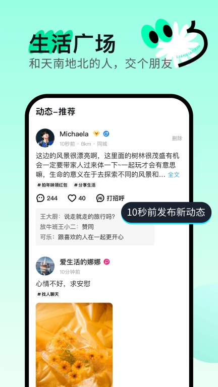连小信