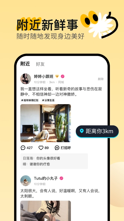 连小信
