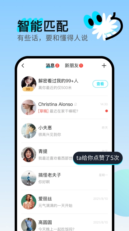 连小信