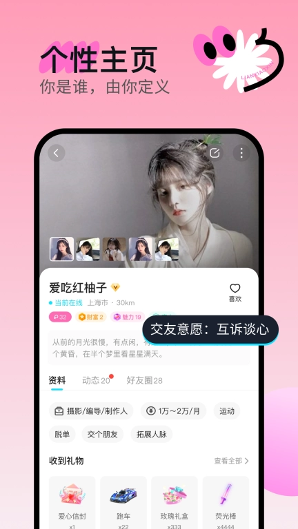 连小信