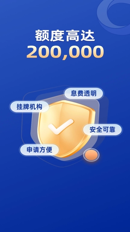 壹点钱包-正规金融贷款担保平台