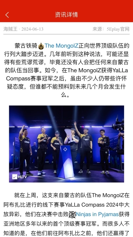 汇天赛事