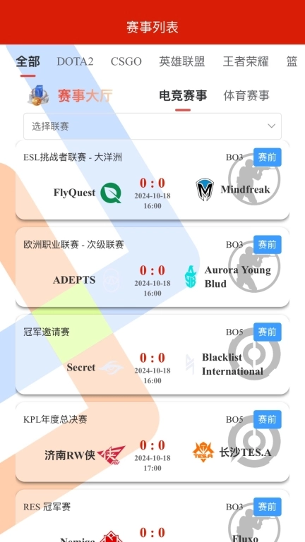 汇天赛事