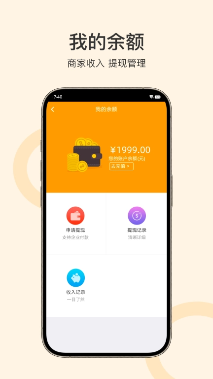 孔方源商家