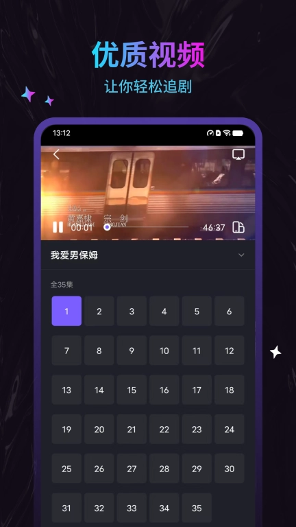周六影视大全