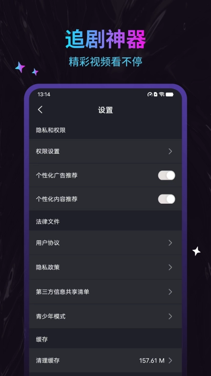 周六影视大全