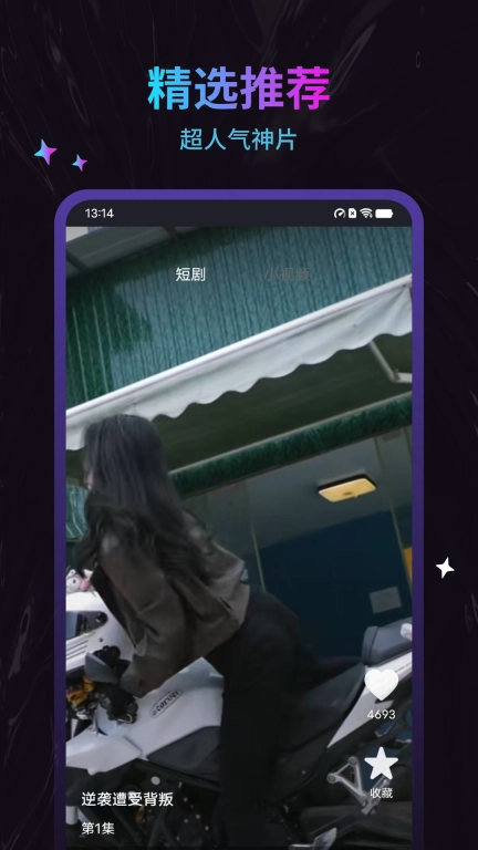 周六影视大全