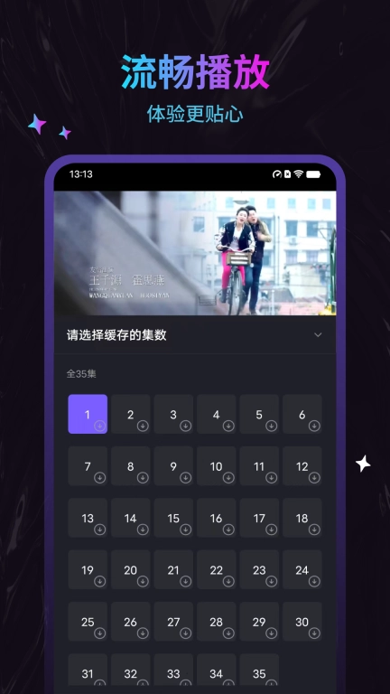 周六影视大全